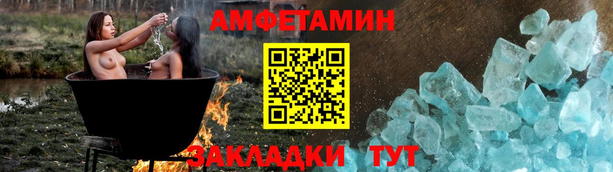 Amphetamine VHQ Топки