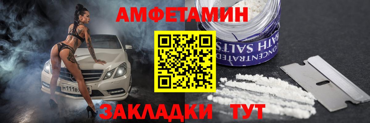Топки  Амфетамин  Вход с VPN  Амфетамин 98% 