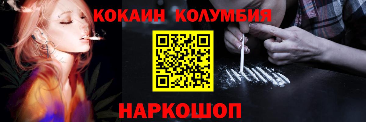 Топки  Кокаин 98%  Вход с VPN 