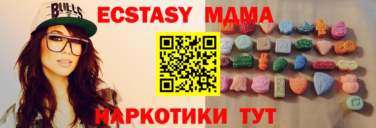 Ecstasy бентли    онион  Ecstasy  Топки  Вход с VPN 