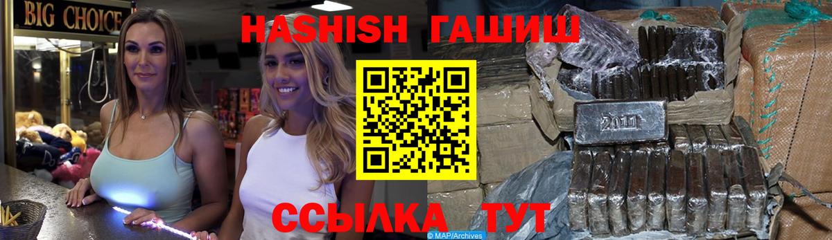 ГАШ 40% ТГК Топки
