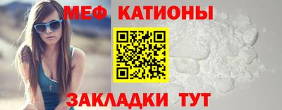 таблы Обнинск