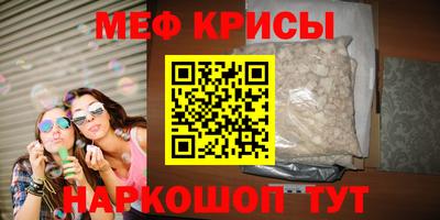 мяу мяу мука Партизанск