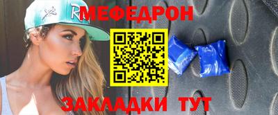 молекула духа Обь