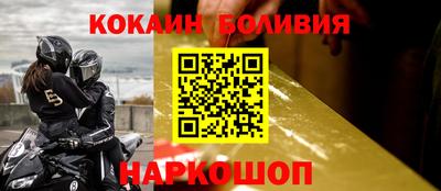таблы Обнинск