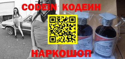 молекула духа Обь