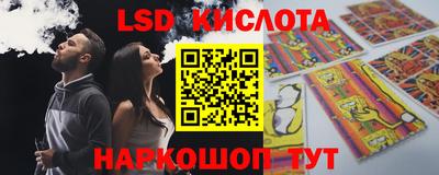 молекула духа Обь