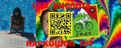 молекула духа Обь