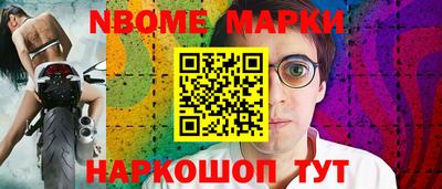 молекула духа Обь