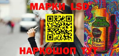 молекула духа Обь