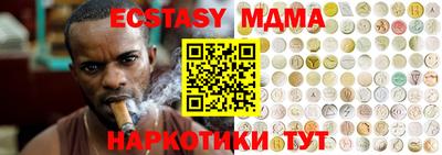 mix Нягань