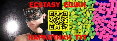молекула духа Обь