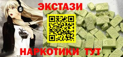 молекула духа Обь