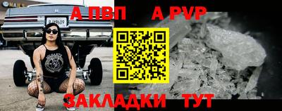 молекула духа Обь