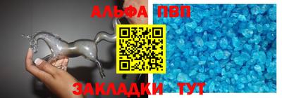 молекула духа Обь