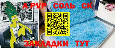 таблы Обнинск