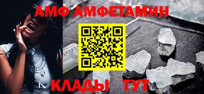 таблы Обнинск