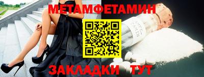 молекула духа Обь