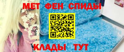 таблы Обнинск