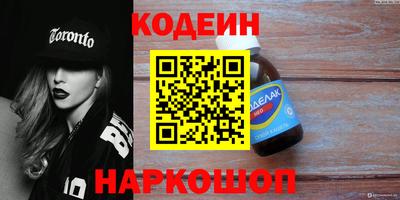 амфетамин Пенза