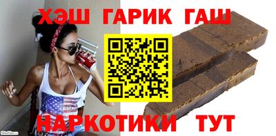 таблы Обнинск