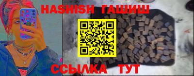 таблы Обнинск