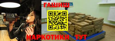 таблы Обнинск