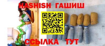 молекула духа Обь