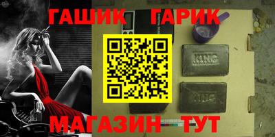 молекула духа Обь