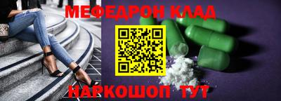 таблы Обнинск