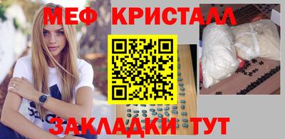 таблы Обнинск
