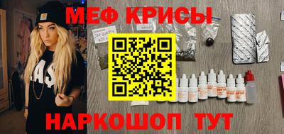 молекула духа Обь