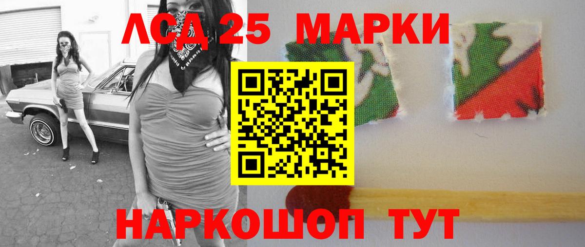 Топки  Лсд 25 экстази  ЛСД экстази кислота  Вход с VPN  MEGA   ЛСД экстази ecstasy 