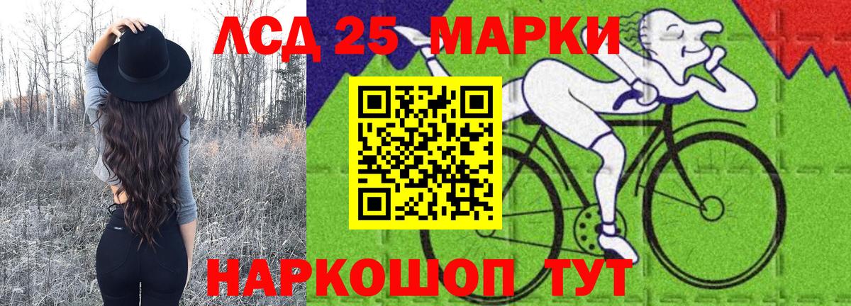 Топки  Марки 25I-NBOMe 1,8мг  Вход с VPN 