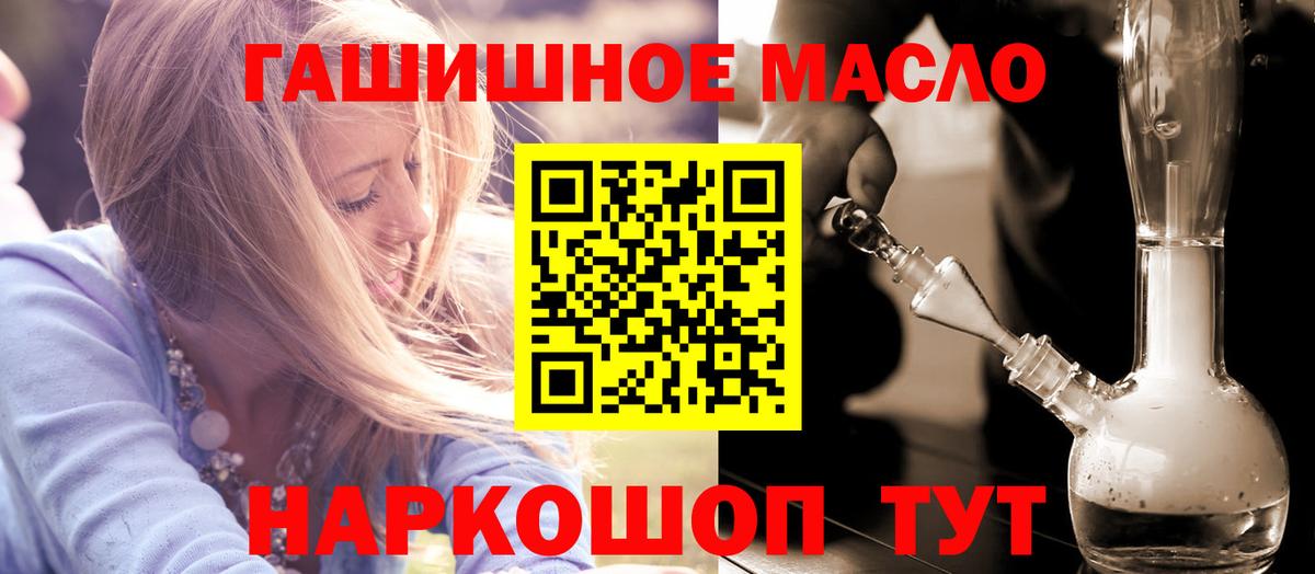 ТГК вейп  Дистиллят ТГК вейп  Топки  Вход с VPN 