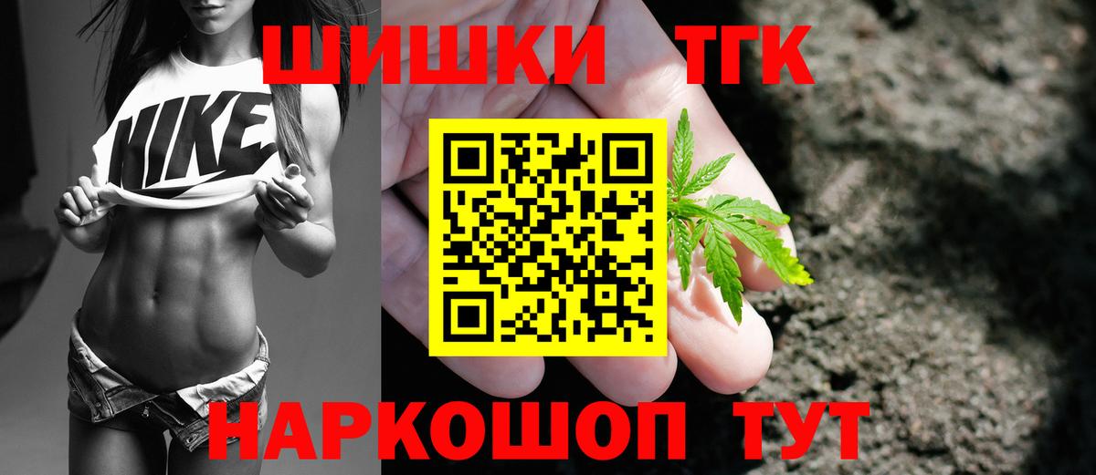Каннабис Bruce Banner  Канабис семена  Топки  Канабис LSD WEED  Вход с VPN 