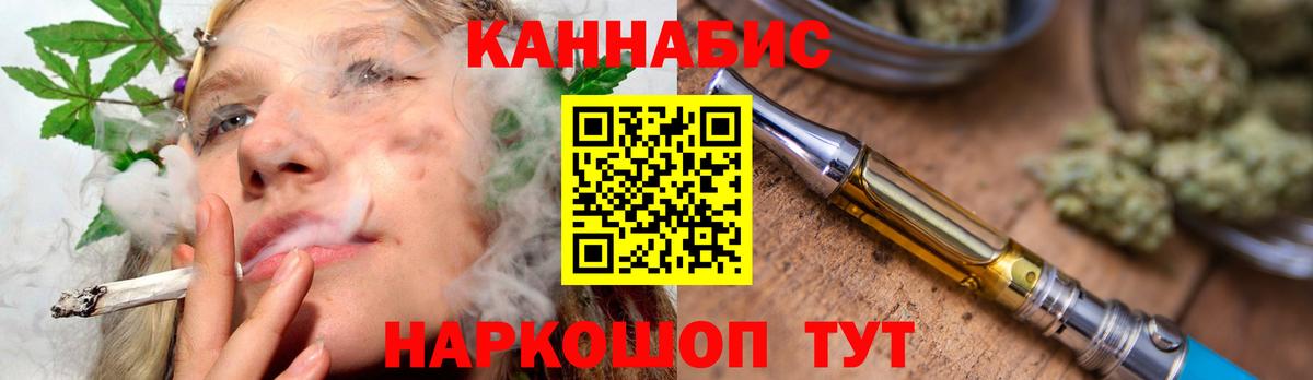 Топки  ГАШИШ  Alpha PVP СК кристаллы  Вход с VPN  НБОМе  Каннабис  Конопля  МЕФ кристаллы 